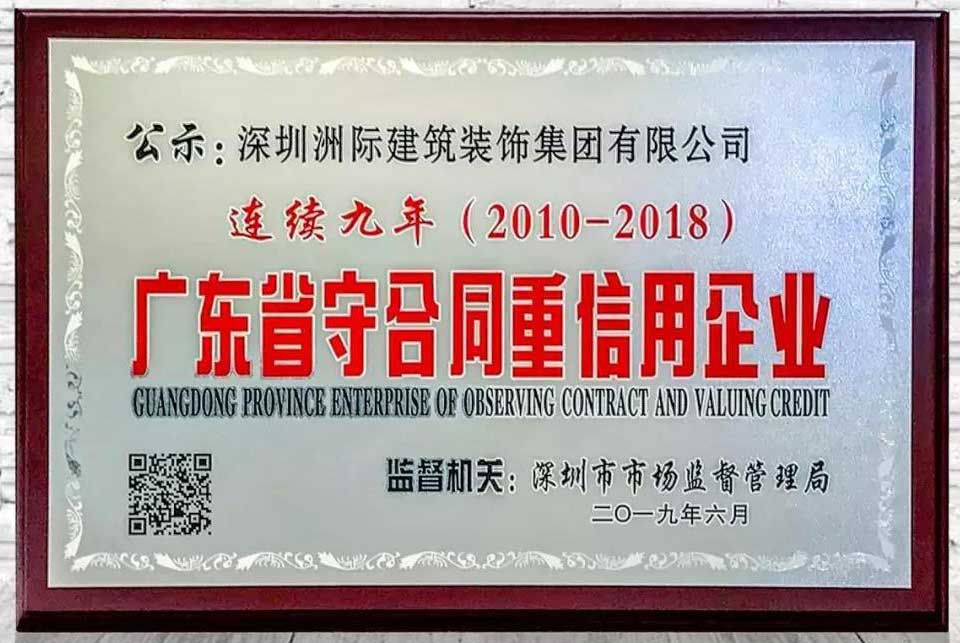 1565229655666433.jpg zhouji-W.jpg