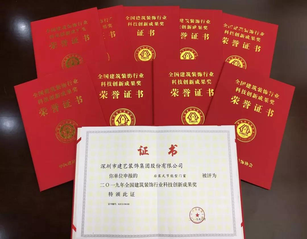 1567390331851857.jpg 建藝-W.jpg