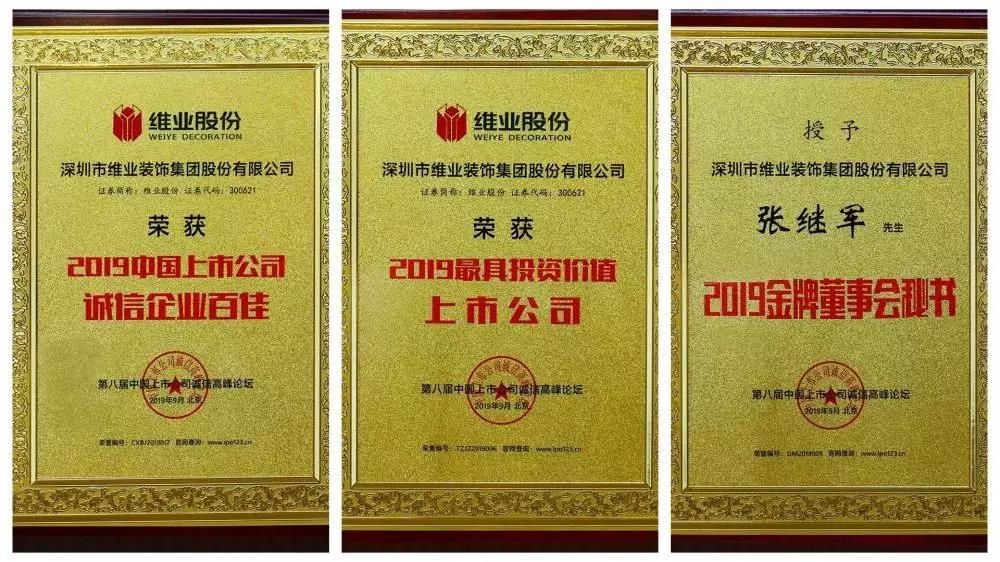 1568858469967999.jpg 維業2.jpg