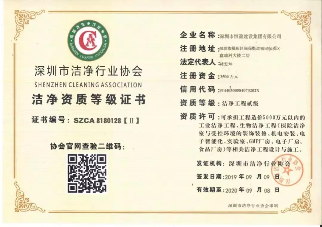 1568858797109507.jpg 恒.jpg