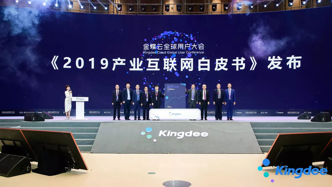 1571885843443829.jpg 金蝶1-W.jpg