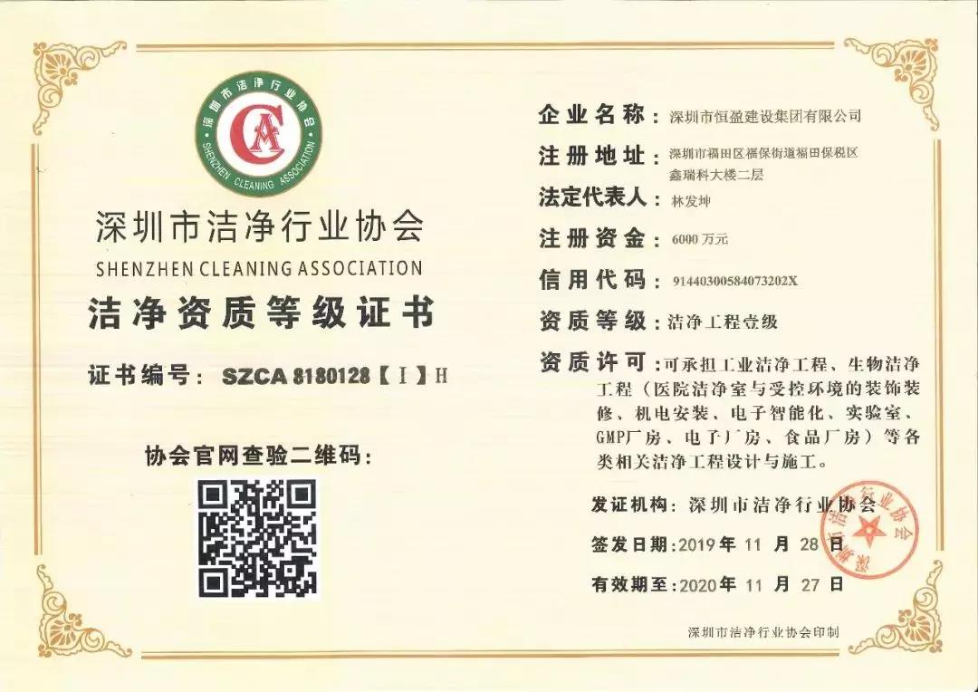 1576133976744880.jpg HENG.jpg