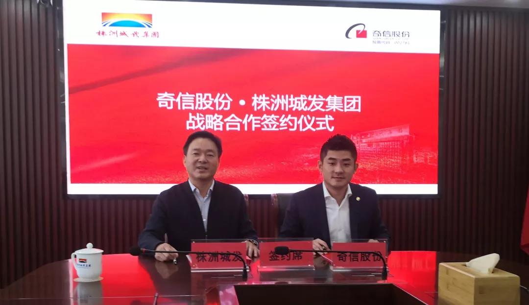 1576462662101283.jpg 奇信1.jpg