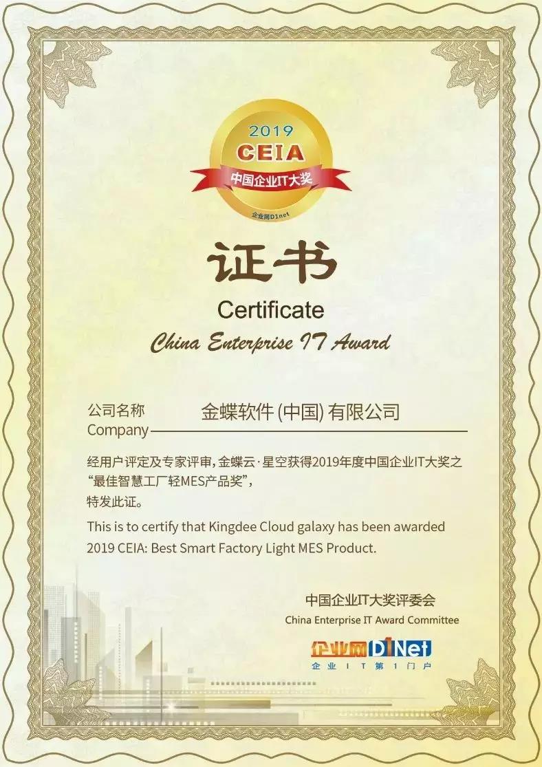 1578880163719663.jpg 金蝶.jpg