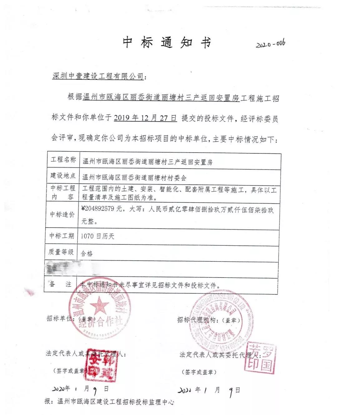 1579138418114817.jpg 中.jpg