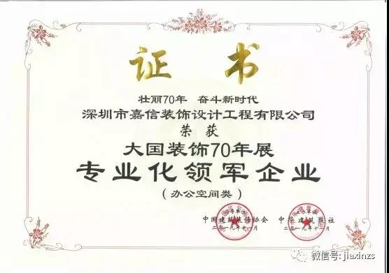 1579138738946527.jpg 嘉信1.jpg