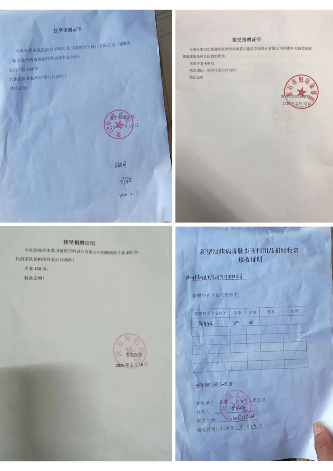 1583374617343006.jpg 1583374617343006.jpg