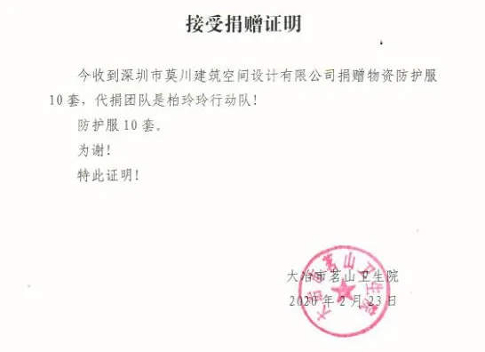 1583374751960770.png 捐贈(zèng)5.png