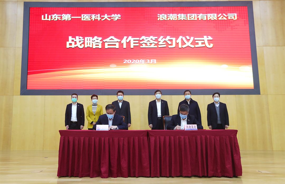 1583722780711315.jpg 浪潮.jpg