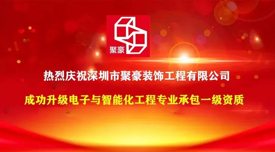 1587002108107428.jpg 聚豪.jpg