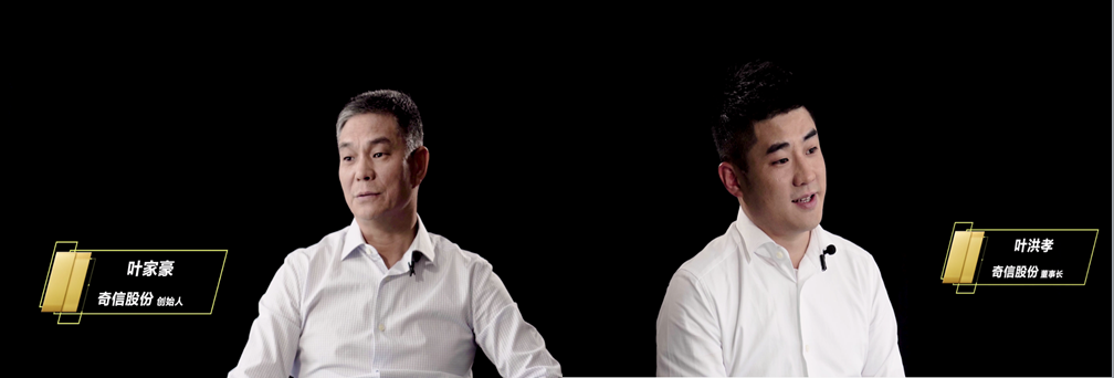 1603783855128561.png 奇信.png