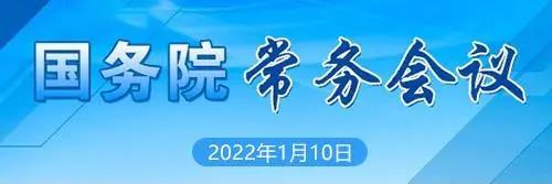 1642124735116461.jpg 微信圖片_20220114092155.jpg