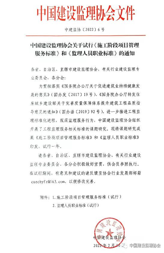 1645407705158399.jpg 微信圖片_20220221094016.jpg