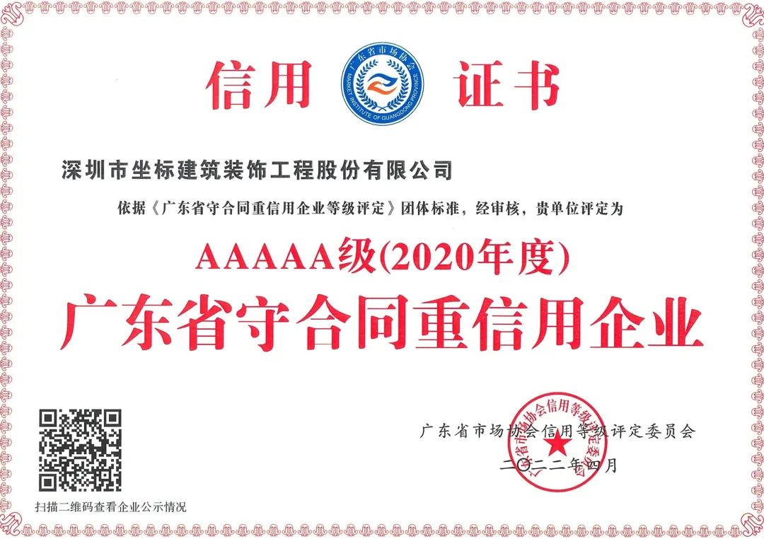 1653355911115540.jpg 微信圖片_20220524093100.jpg