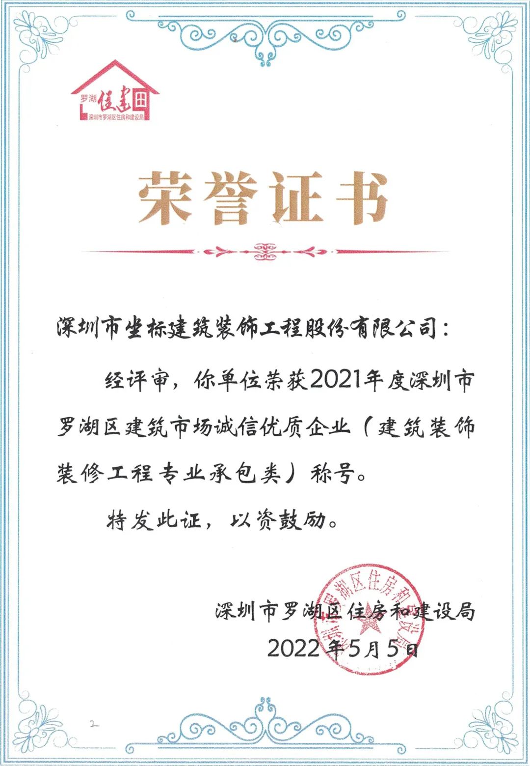 1653355933924279.jpg 微信圖片_20220524093103.jpg