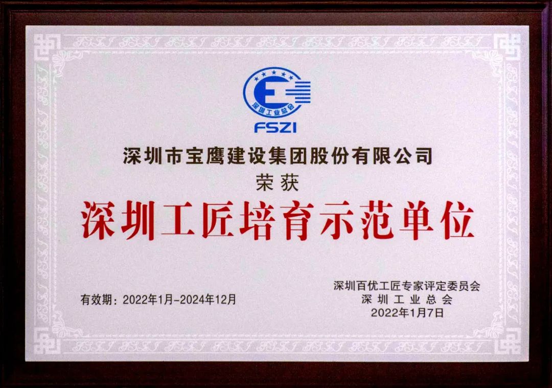 1661841720645476.jpg 微信圖片_20220830144101.jpg