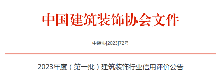 1692693531133699.png 微信圖片_20230822163605.png